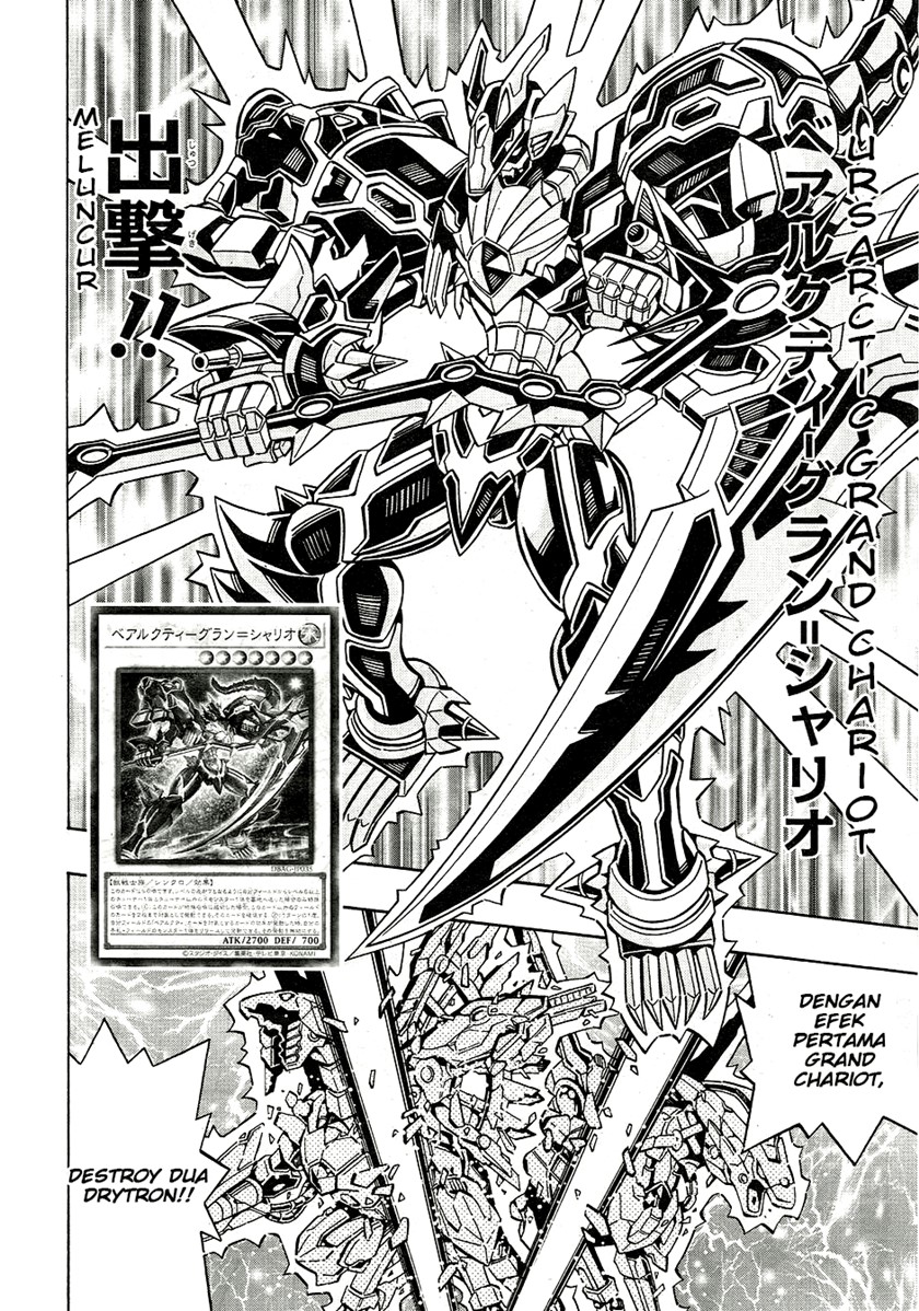 yu gi oh ocg structures chapter 25 - Page 6