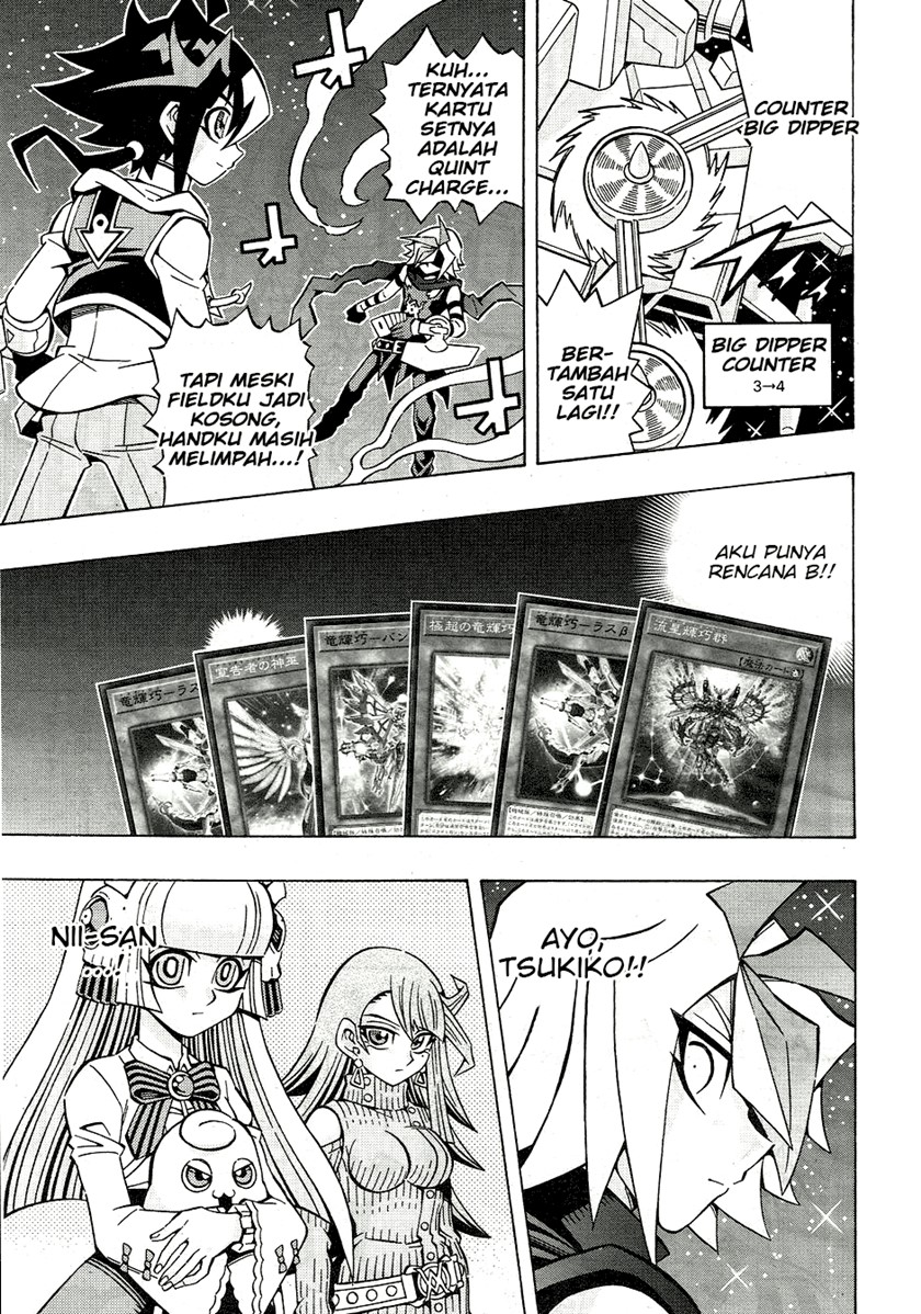 yu gi oh ocg structures chapter 25 - Page 7