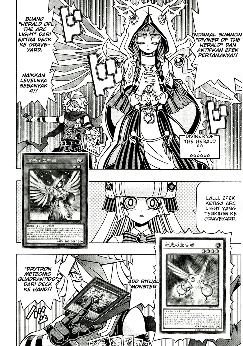 yu gi oh ocg structures chapter 25 - Page 8