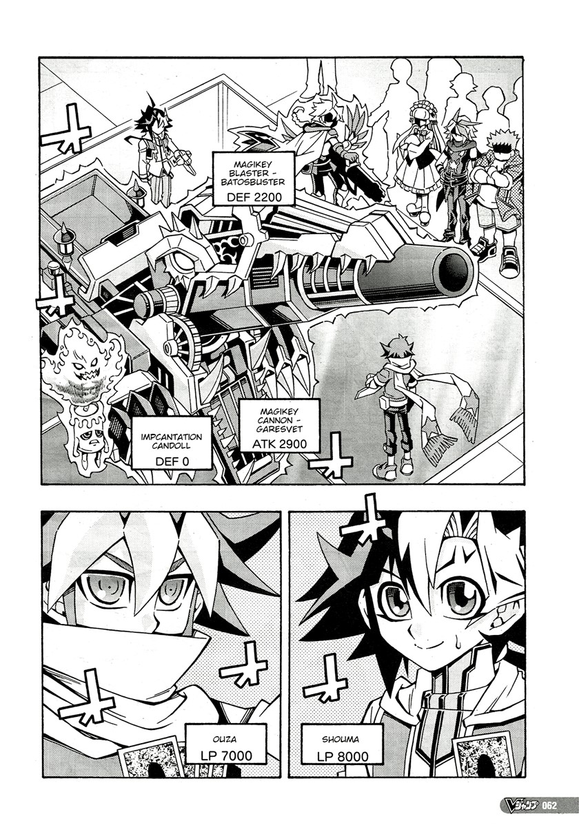 Baca Manga Yu-Gi-Oh! OCG Structures Chapter 23 Gambar 2