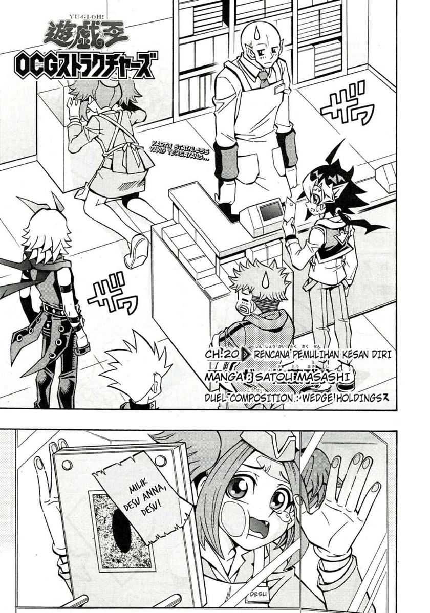 Baca Manga Yu-Gi-Oh! OCG Structures Chapter 20 Gambar 2
