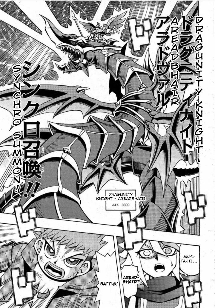 Yu-Gi-Oh! OCG Structures Chapter 19 Gambar 7