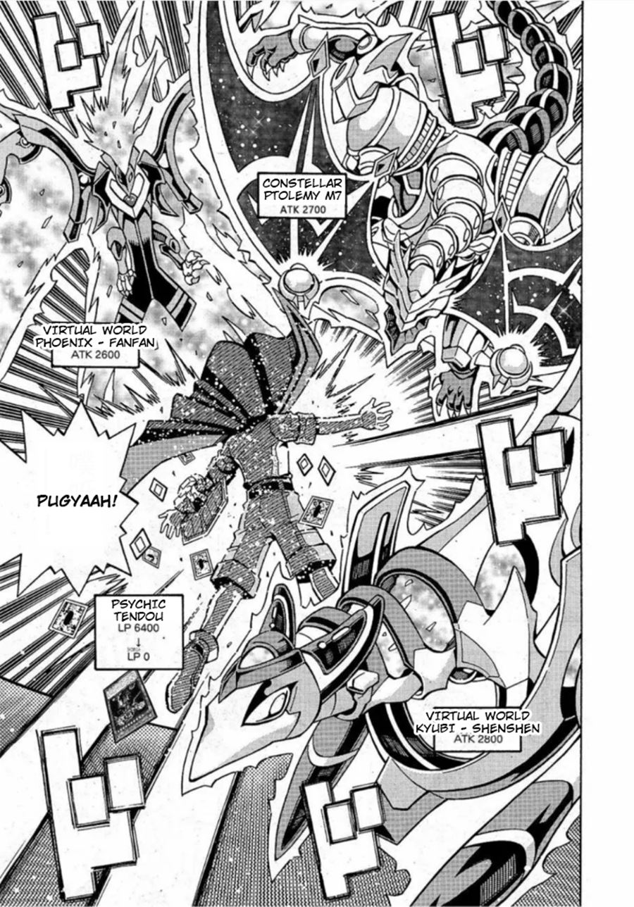 Yu-Gi-Oh! OCG Structures Chapter 16 Gambar 17