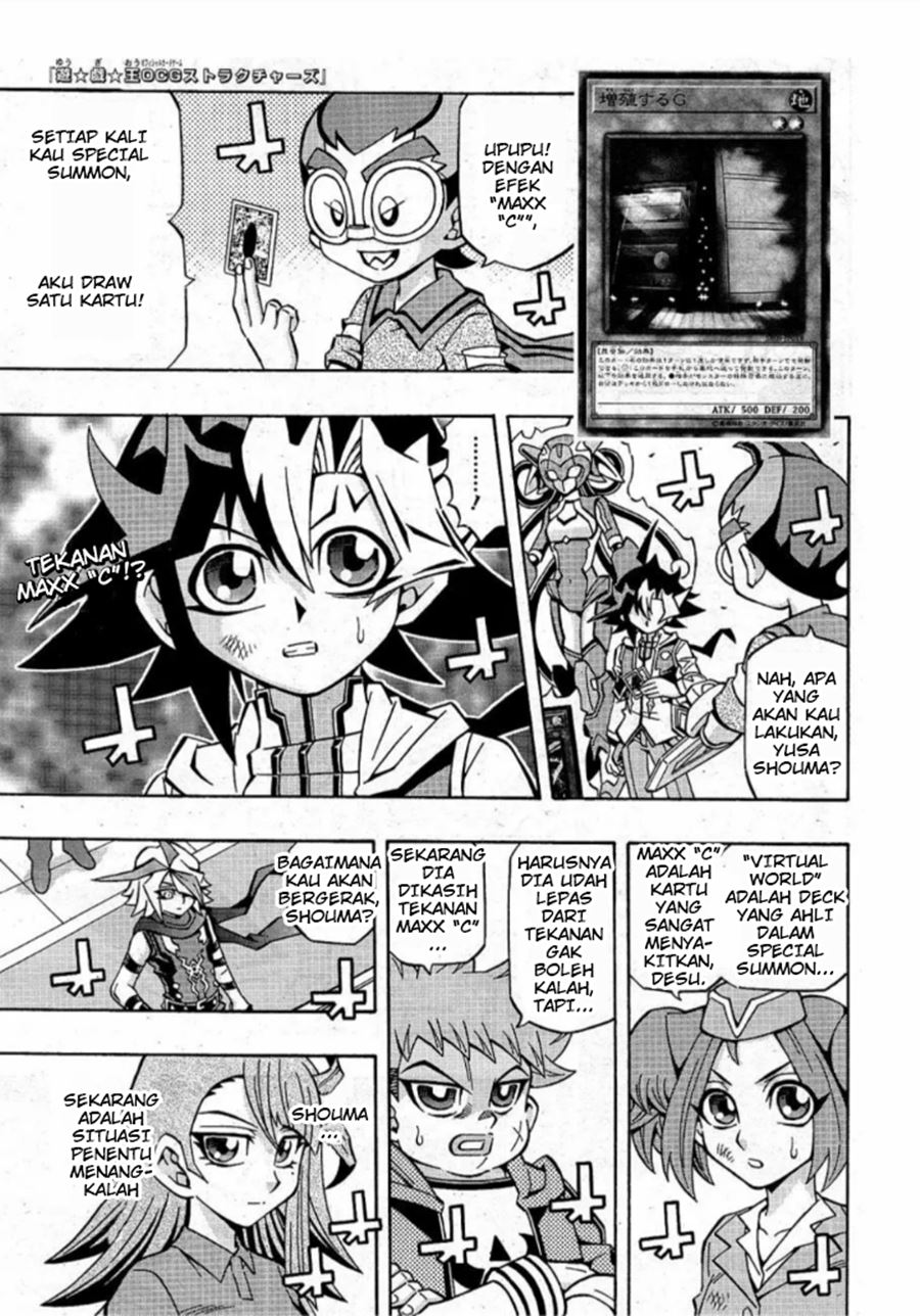 Baca Manga Yu-Gi-Oh! OCG Structures Chapter 16 Gambar 2