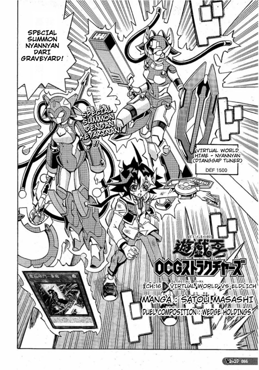 Yu-Gi-Oh! OCG Structures Chapter 16 Gambar 5