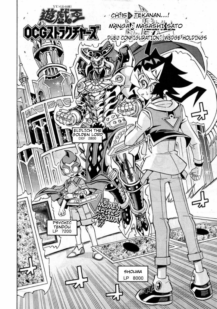 Baca Manga Yu-Gi-Oh! OCG Structures Chapter 15 Gambar 2