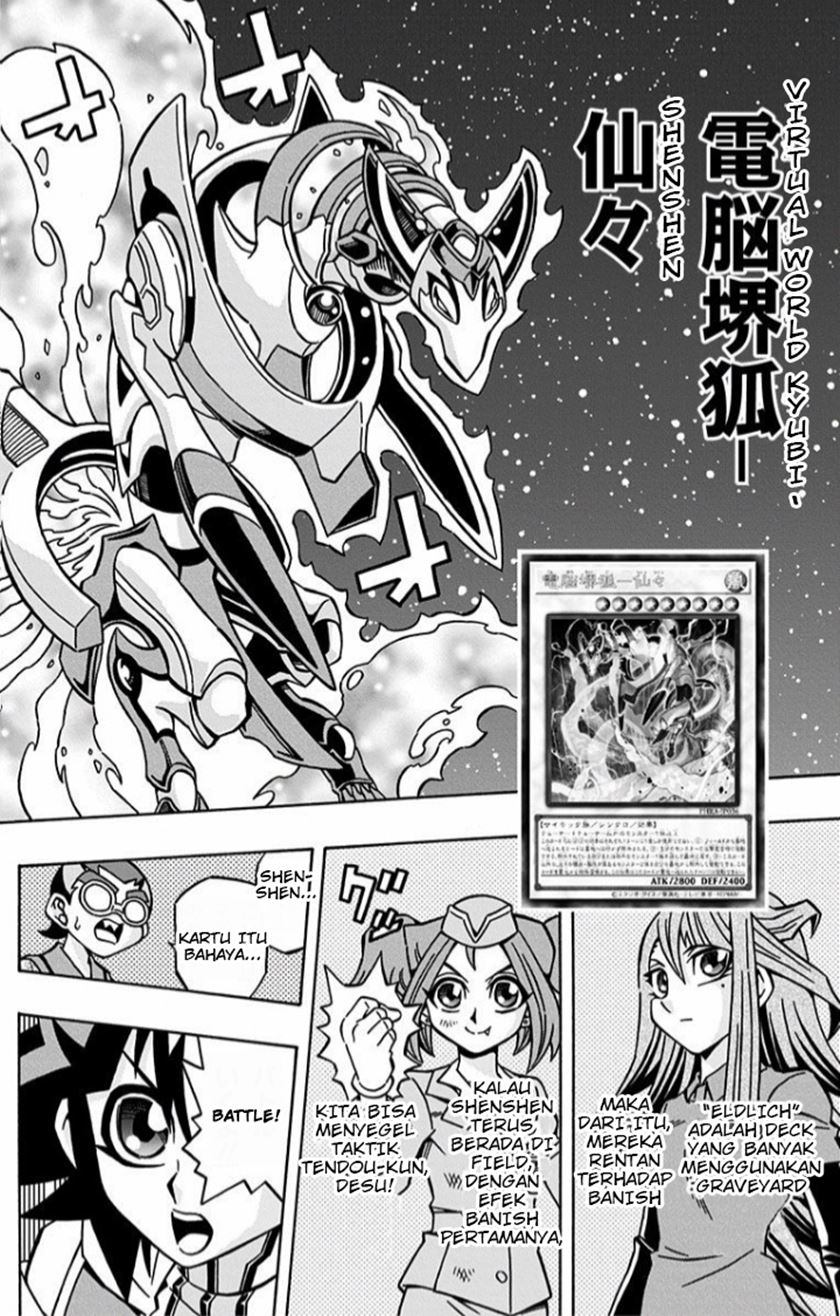 Yu-Gi-Oh! OCG Structures Chapter 14 Gambar 21