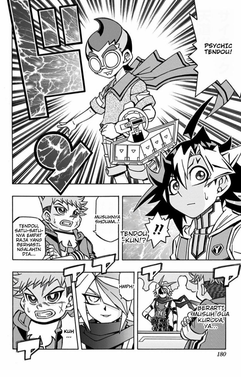 Yu-Gi-Oh! OCG Structures Chapter 14 Gambar 7