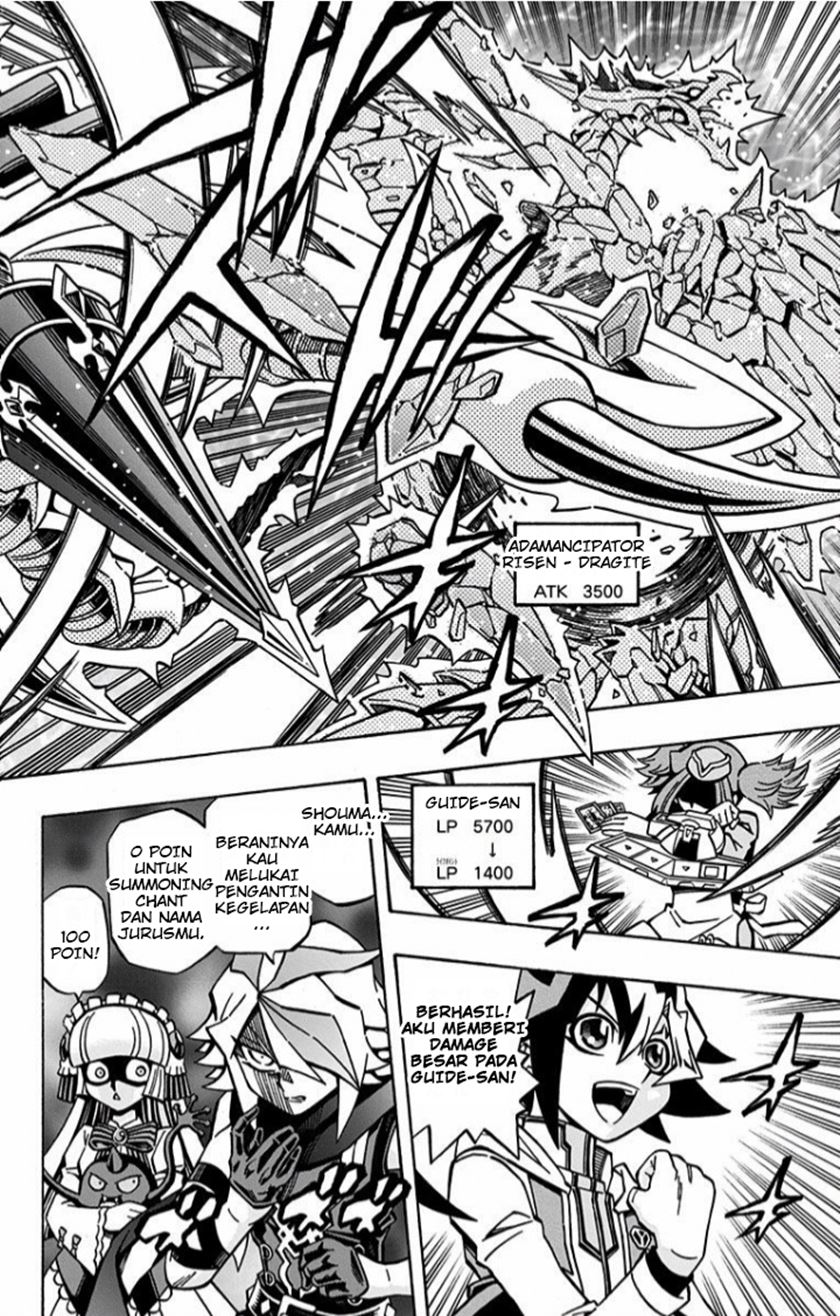 Yu-Gi-Oh! OCG Structures Chapter 10 Gambar 27