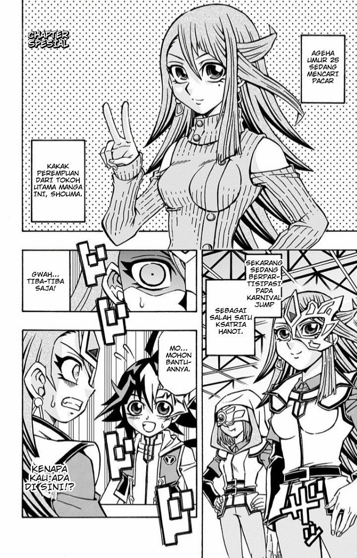 Baca Manga Yu-Gi-Oh! OCG Structures Chapter 07.5 Gambar 2