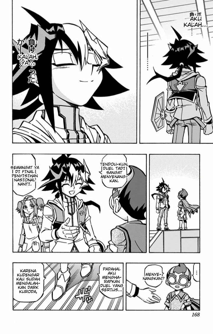 Yu-Gi-Oh! OCG Structures Chapter 06 Gambar 23