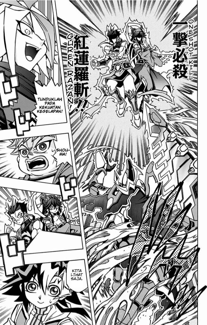 Yu-Gi-Oh! OCG Structures Chapter 04 Gambar 18