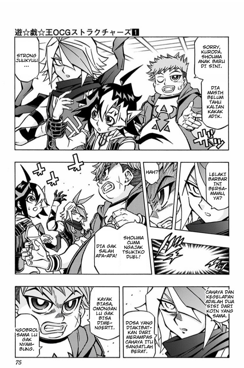 Yu-Gi-Oh! OCG Structures Chapter 03 Gambar 14