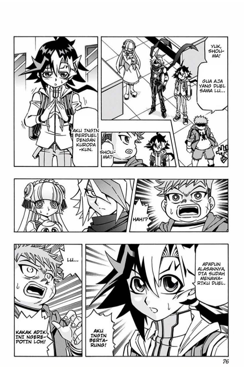 Yu-Gi-Oh! OCG Structures Chapter 03 Gambar 15