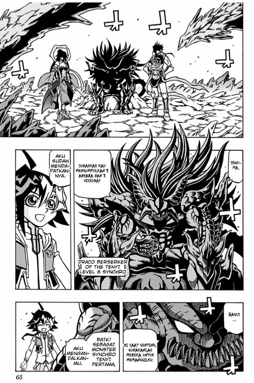 Yu-Gi-Oh! OCG Structures Chapter 03 Gambar 4
