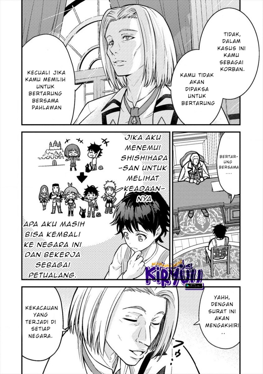 Naguri Tamer no Isekai Seikatsu ~ Kōeinanoni zen’ei de tatakau mamono tsukai ~ Chapter 06 Gambar 19