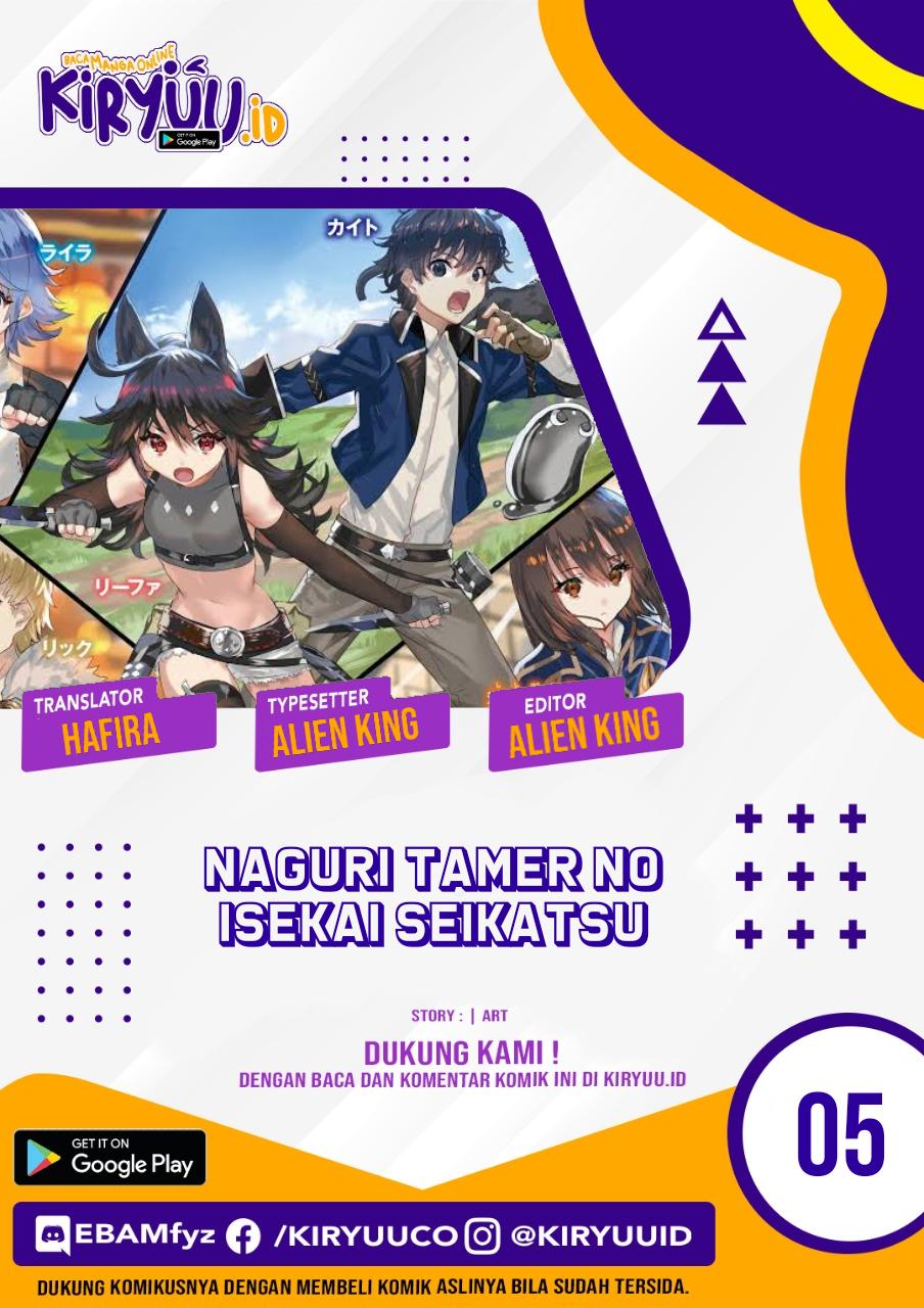 Baca Komik Naguri Tamer no Isekai Seikatsu ~ Kōeinanoni zen’ei de tatakau mamono tsukai ~ Chapter 05 Gambar 1