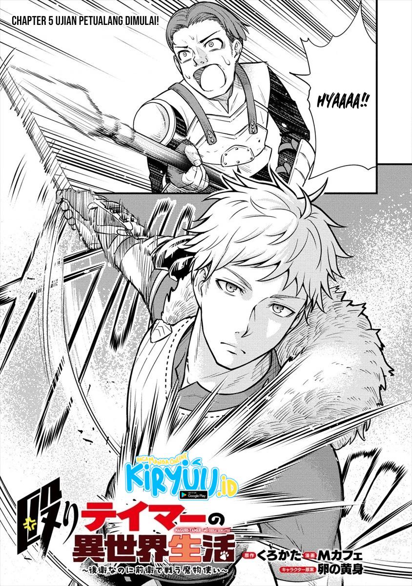 Baca Manga Naguri Tamer no Isekai Seikatsu ~ Kōeinanoni zen’ei de tatakau mamono tsukai ~ Chapter 05 Gambar 2