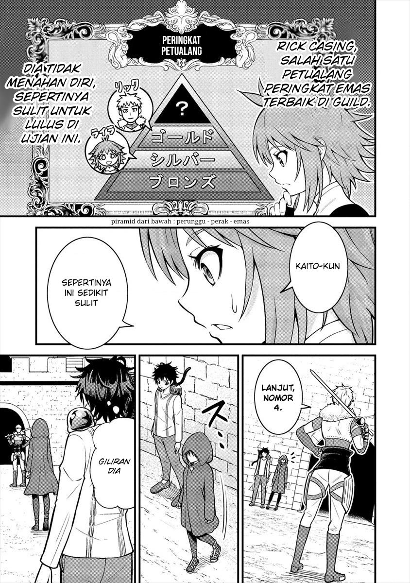 Naguri Tamer no Isekai Seikatsu ~ Kōeinanoni zen’ei de tatakau mamono tsukai ~ Chapter 05 Gambar 4