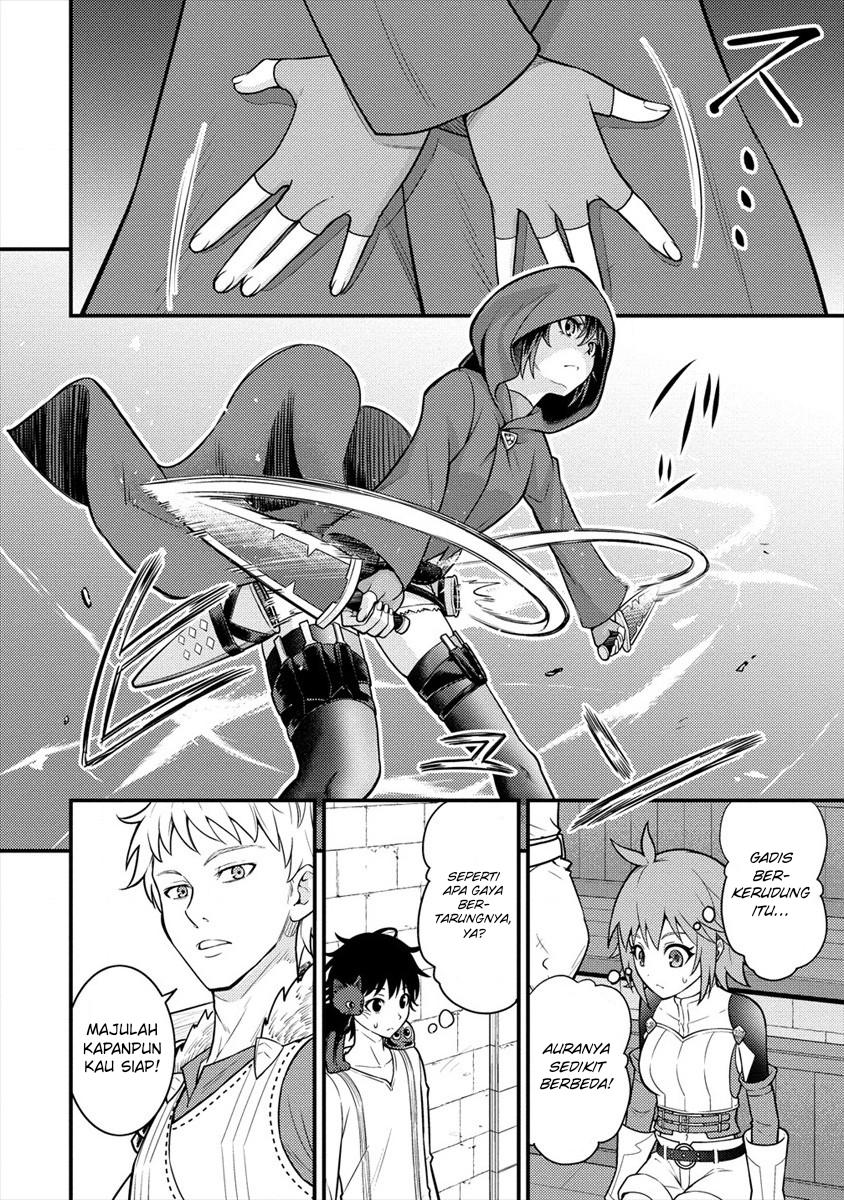 Naguri Tamer no Isekai Seikatsu ~ Kōeinanoni zen’ei de tatakau mamono tsukai ~ Chapter 05 Gambar 5