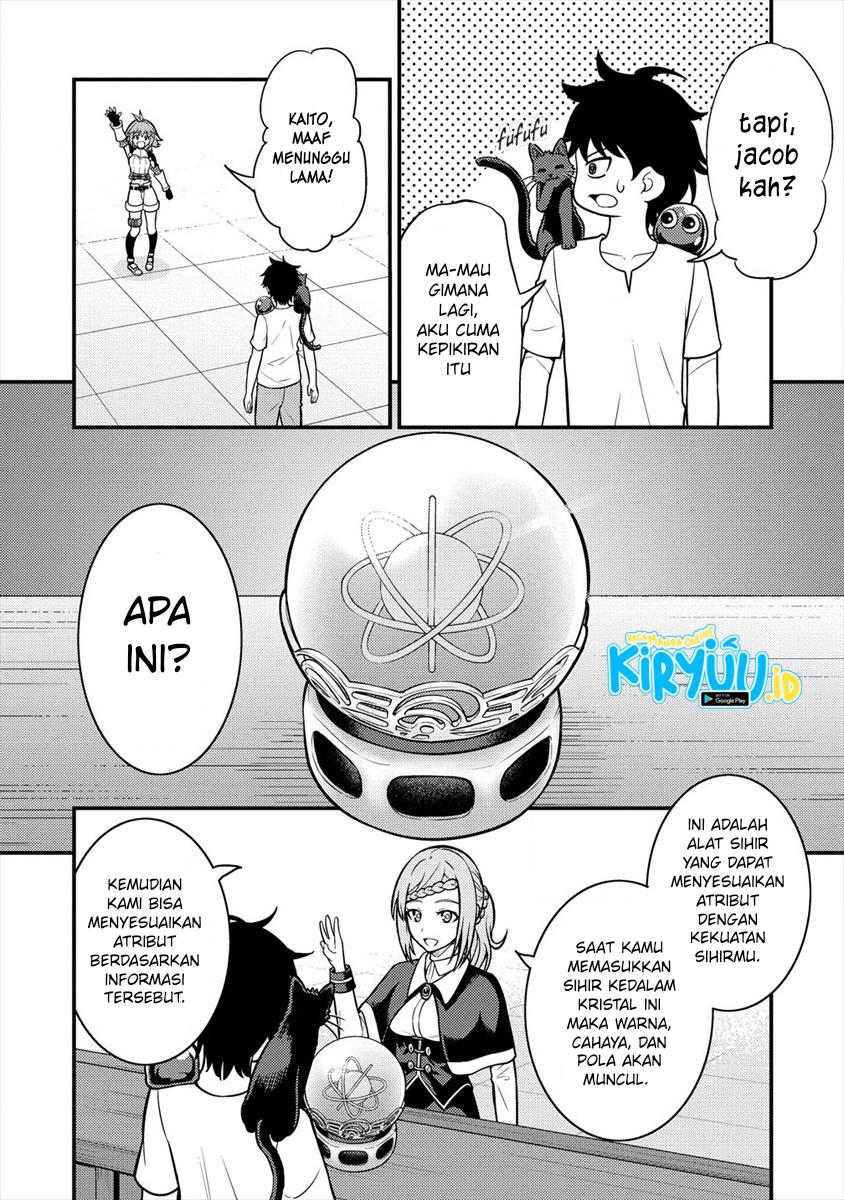 Naguri Tamer no Isekai Seikatsu ~ Kōeinanoni zen’ei de tatakau mamono tsukai ~ Chapter 04 Gambar 5