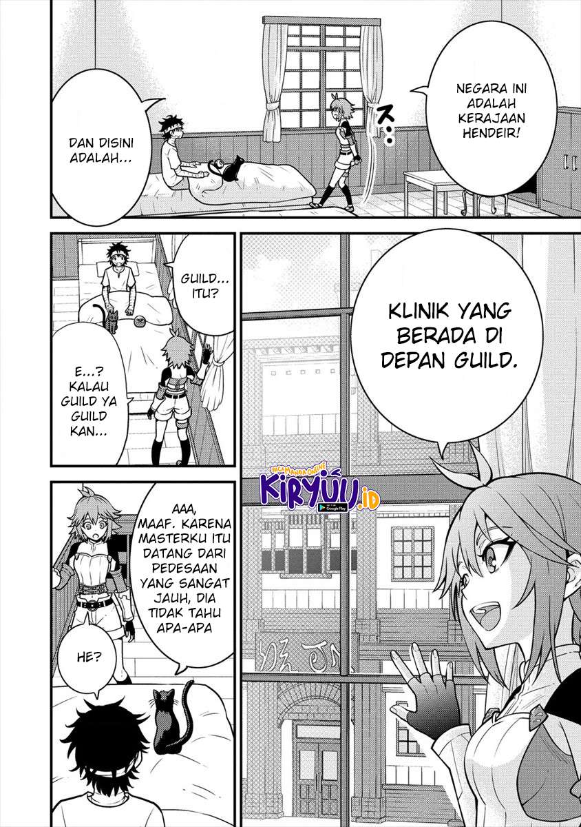 Naguri Tamer no Isekai Seikatsu ~ Kōeinanoni zen’ei de tatakau mamono tsukai ~ Chapter 03.1 Gambar 13