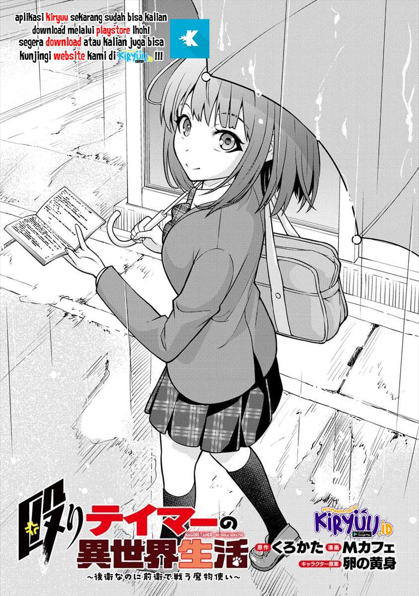 Baca Manga Naguri Tamer no Isekai Seikatsu ~ Kōeinanoni zen’ei de tatakau mamono tsukai ~ Chapter 03.1 Gambar 2