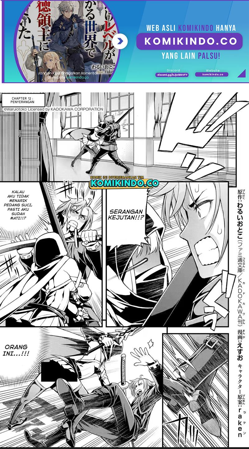 Baca Manga Ore dake Level ga Agaru Sekai de Akutoku Ryoushu ni Natteita Chapter 12 Gambar 2