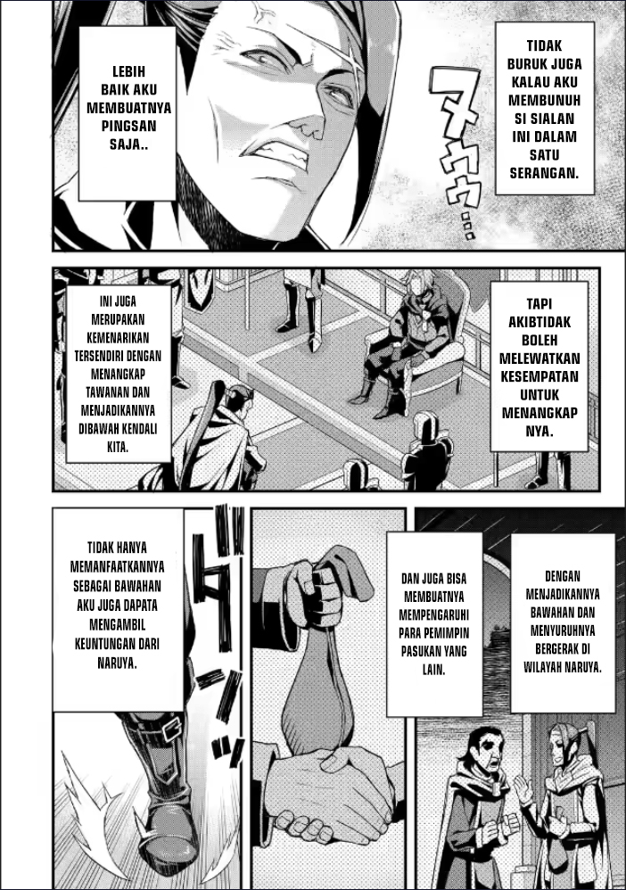 Ore dake Level ga Agaru Sekai de Akutoku Ryoushu ni Natteita Chapter 09 Gambar 17