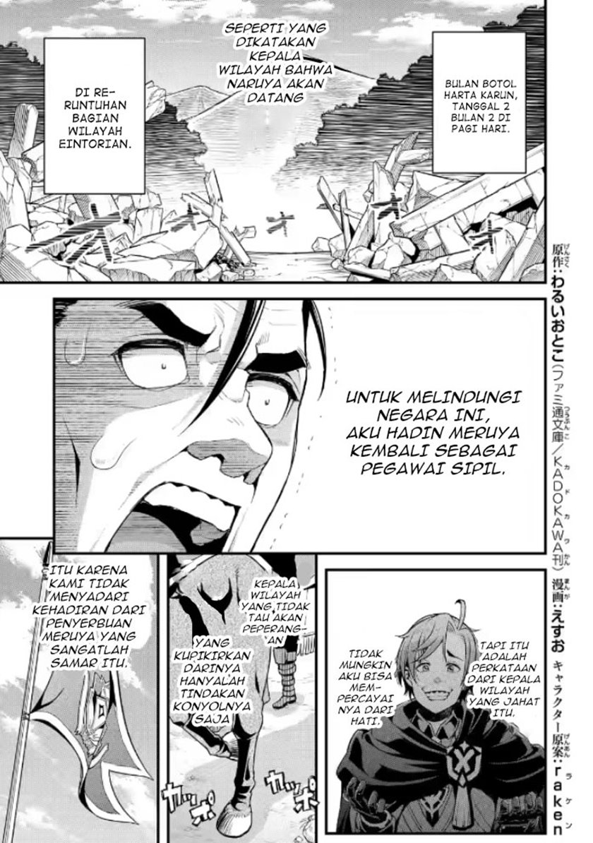 Baca Manga Ore dake Level ga Agaru Sekai de Akutoku Ryoushu ni Natteita Chapter 07 Gambar 2