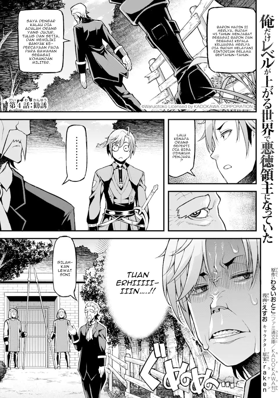 Baca Manga Ore dake Level ga Agaru Sekai de Akutoku Ryoushu ni Natteita Chapter 04 Gambar 2