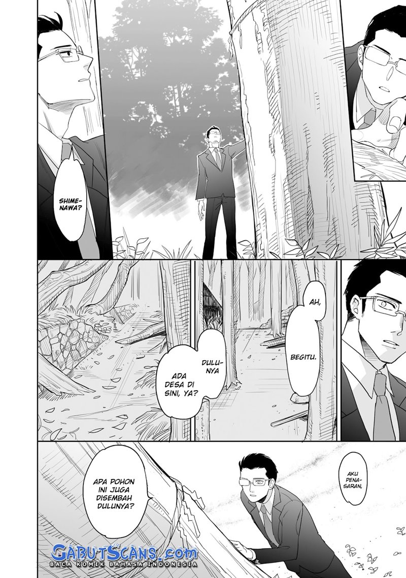 Aekanaru Chapter 01 Gambar 12