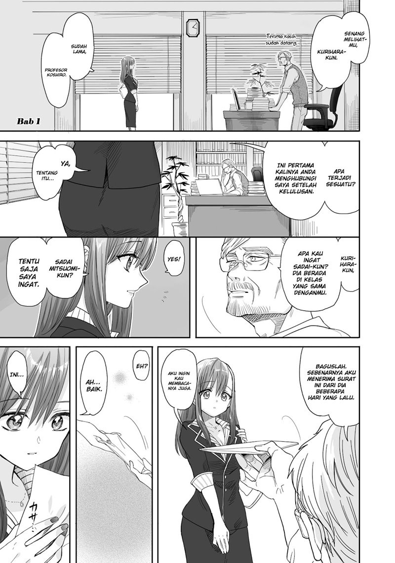 Aekanaru Chapter 01 Gambar 5