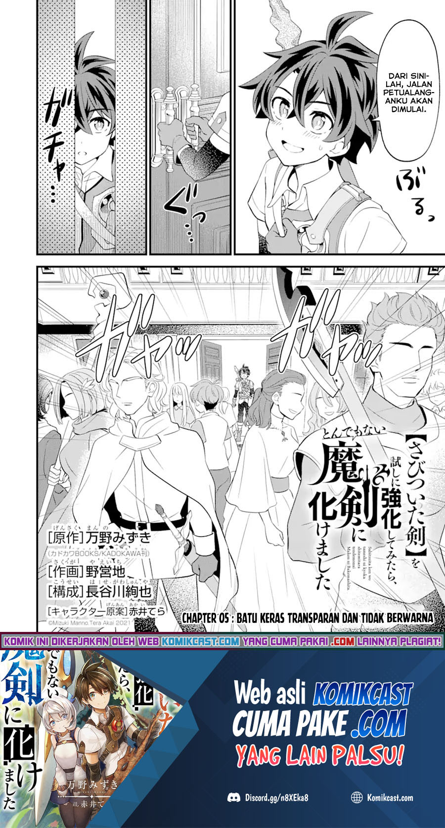 Sabitsuita Ken wo Tameshi ni Kyouka Shite Mitara, Tondemonai Maken ni Bakemashita Chapter 05 Gambar 3