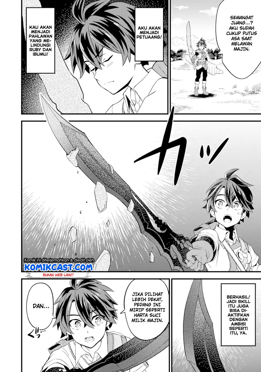Sabitsuita Ken wo Tameshi ni Kyouka Shite Mitara, Tondemonai Maken ni Bakemashita Chapter 04 Gambar 17