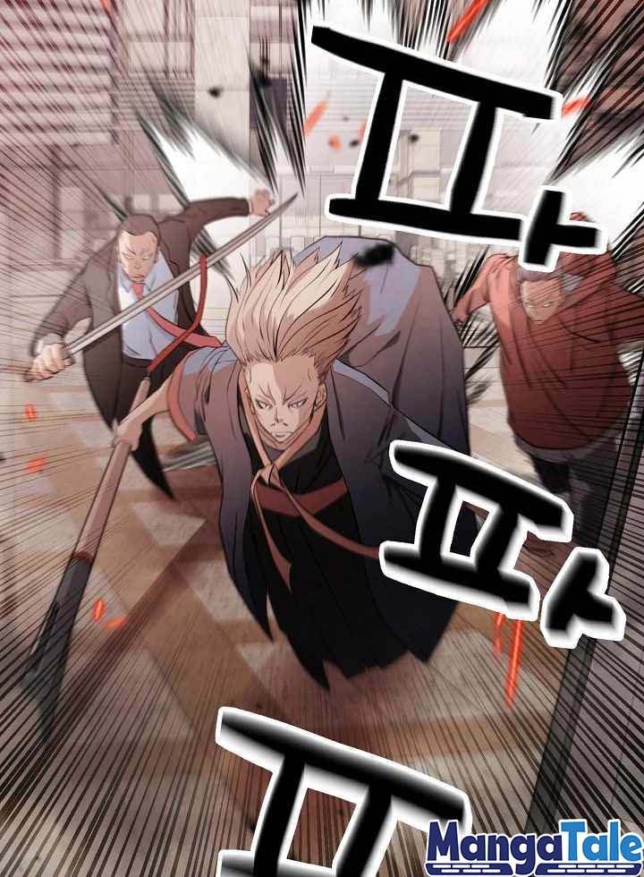 Who Killed the Murim Lord? Chapter 03 Gambar 6