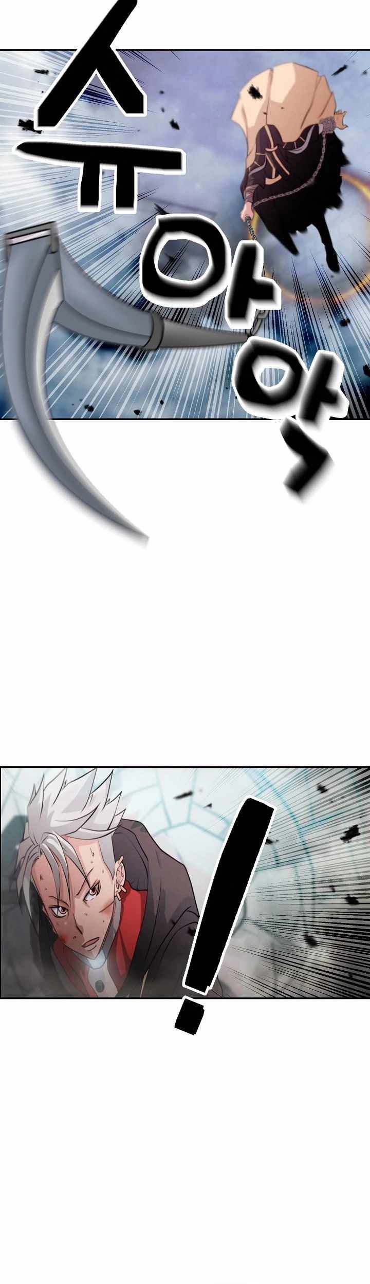 Who Killed the Murim Lord? Chapter 03 Gambar 12