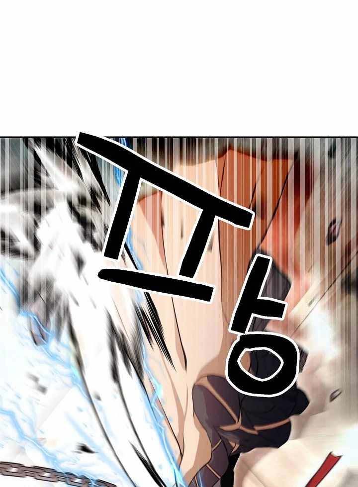Who Killed the Murim Lord? Chapter 03 Gambar 16