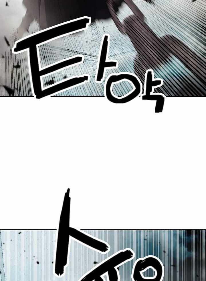 Who Killed the Murim Lord? Chapter 03 Gambar 21