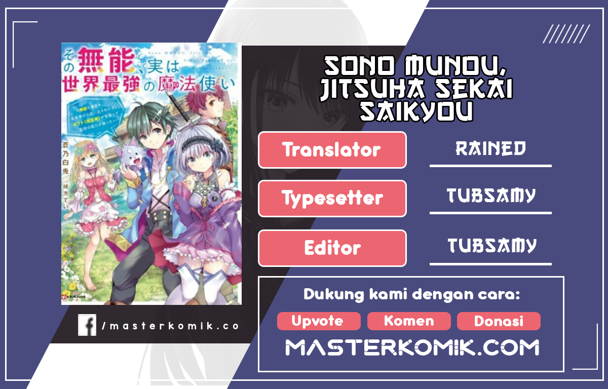 Baca Komik Sono Munou, Jitsuha Sekai Saikyou No Mahoutsukai Chapter 06 Gambar 1