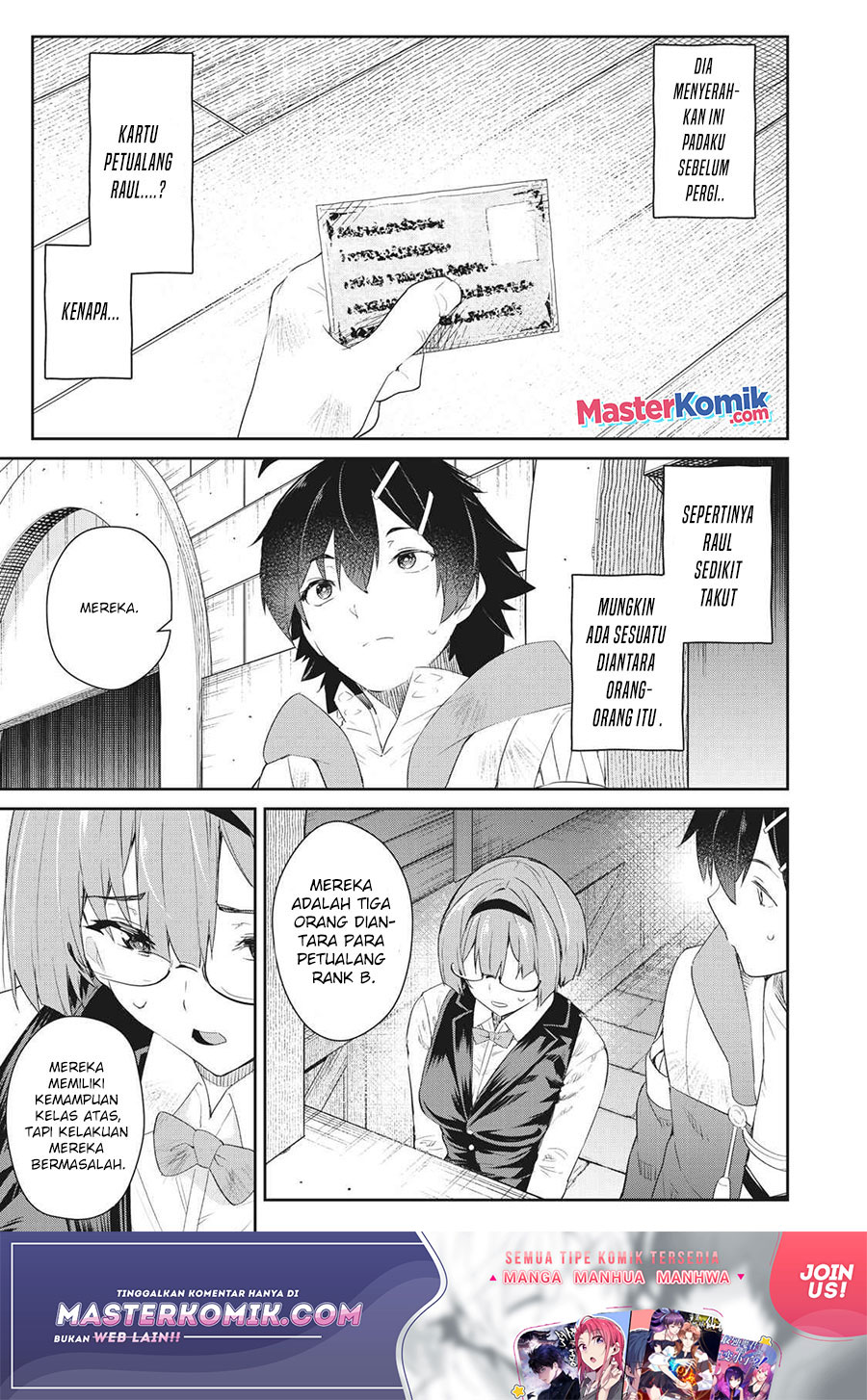 Sono Munou, Jitsuha Sekai Saikyou No Mahoutsukai Chapter 06 Gambar 8