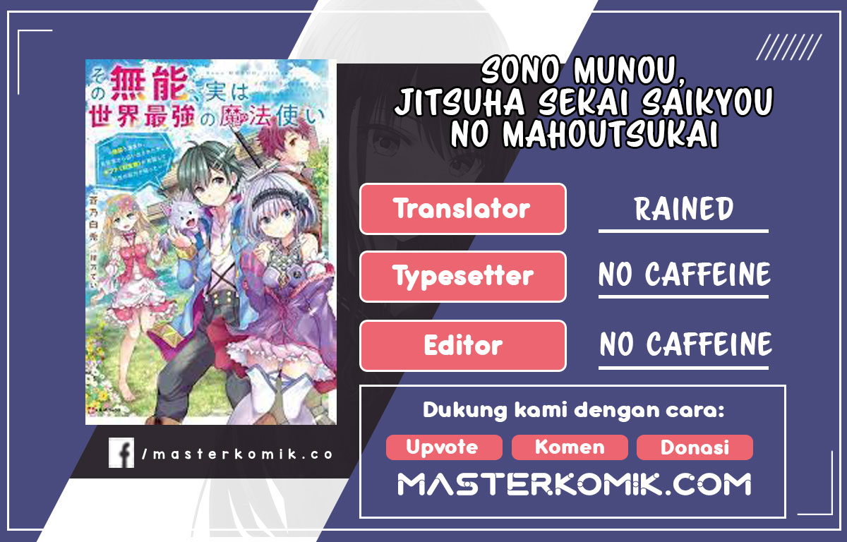 Baca Komik Sono Munou, Jitsuha Sekai Saikyou No Mahoutsukai Chapter 02 Gambar 1