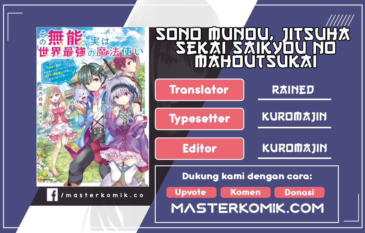 Baca Komik Sono Munou, Jitsuha Sekai Saikyou No Mahoutsukai Chapter 01.1 Gambar 1