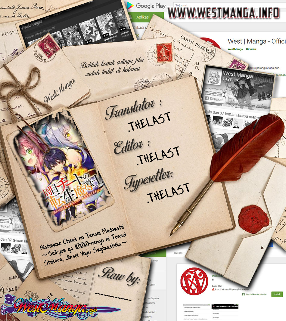Baca Komik Nishuume Cheat no Tensei Madoushi 〜Saikyou ga 1000-nengo ni Tensei Shitara, Jinsei Yoyū Sugimashita〜 Chapter 01.1 Gambar 1