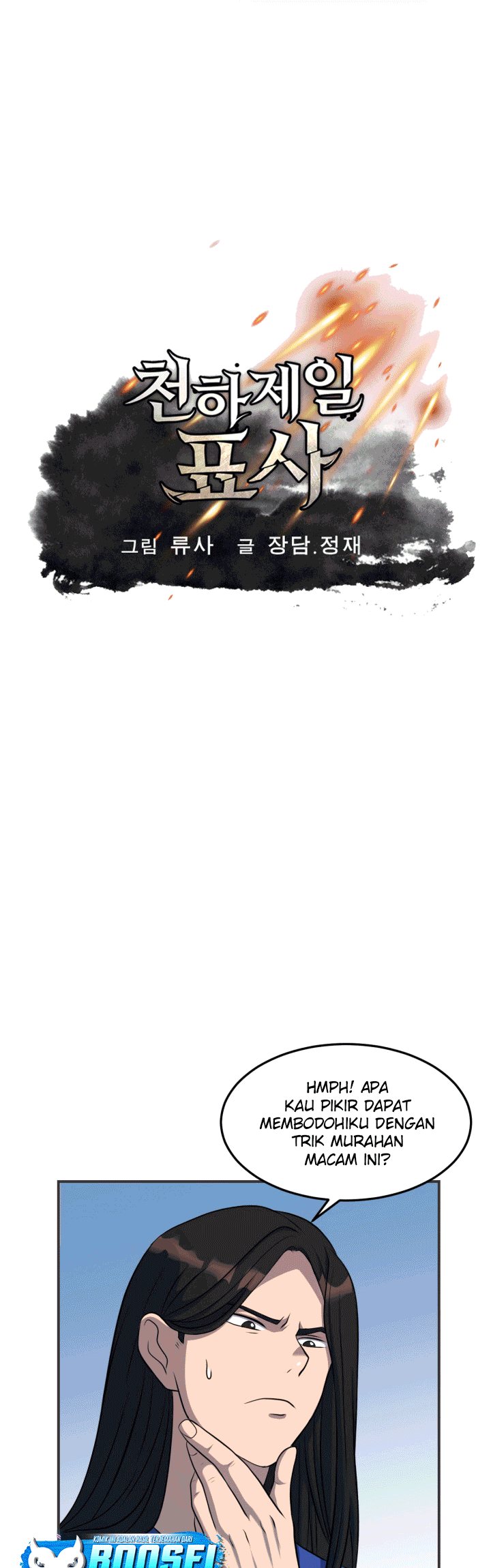 Baca Manhwa The Greatest Escort In History Chapter 37 Gambar 2