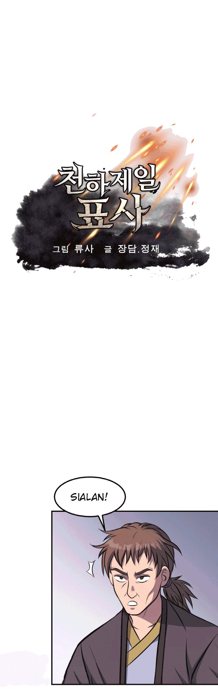 Baca Manhwa The Greatest Escort In History Chapter 35 Gambar 2