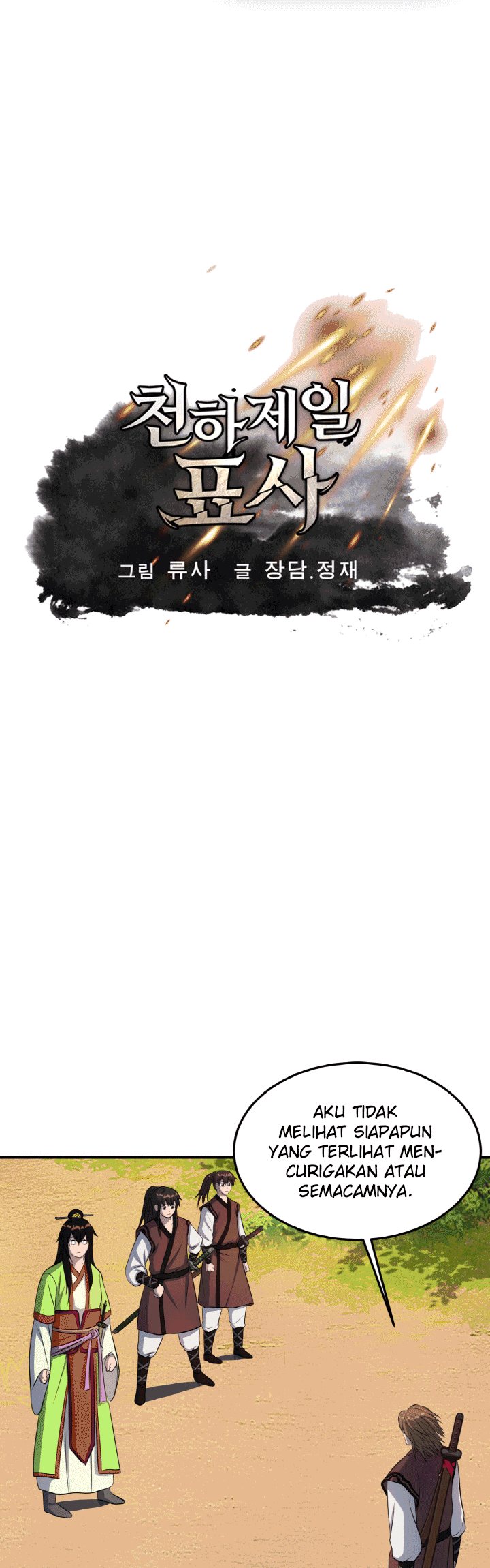 Baca Manhwa The Greatest Escort In History Chapter 34 Gambar 2