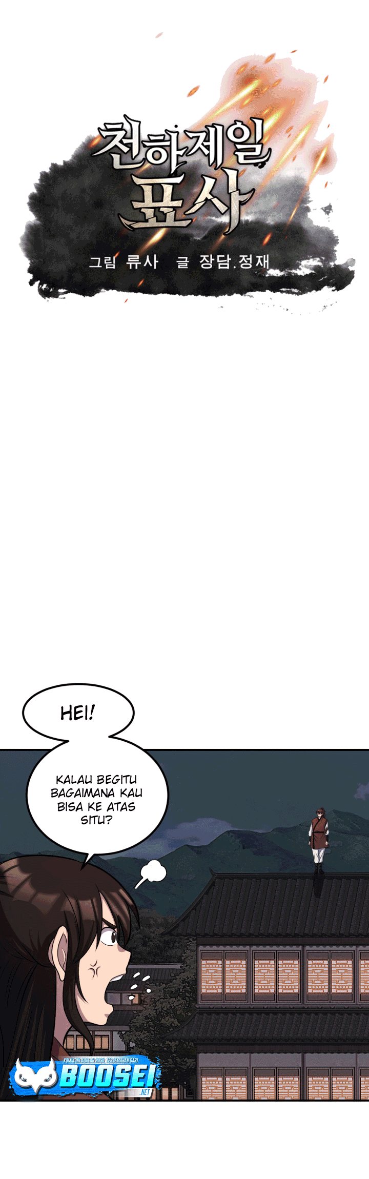 Baca Manhwa The Greatest Escort In History Chapter 33 Gambar 2