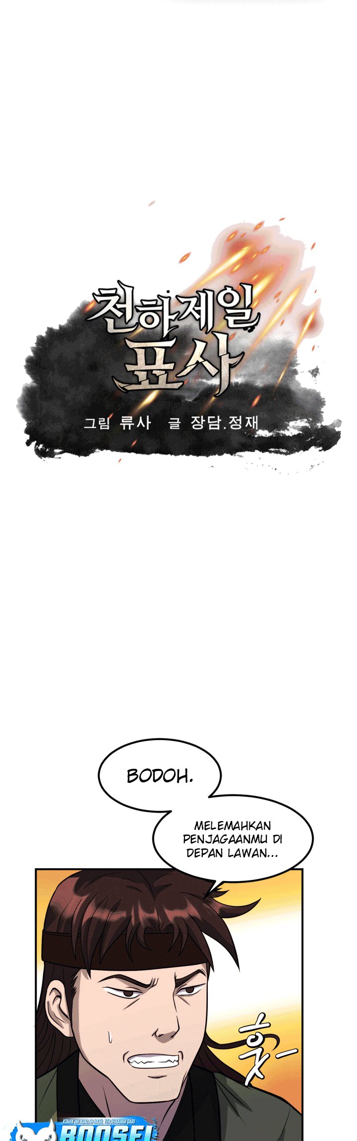 Baca Manhwa The Greatest Escort In History Chapter 29 Gambar 2