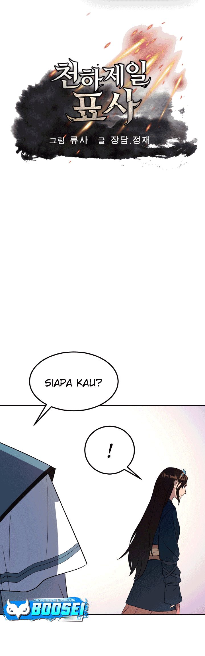 Baca Manhwa The Greatest Escort In History Chapter 27 Gambar 2